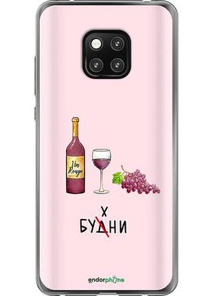 Чехол на huawei mate 20 pro будни "4801u-1567-10746"