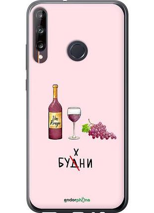 Чехол на huawei p40 lite e будни "4801u-1875-10746"