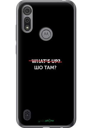 Чехол на motorola e6s шо там? "4592u-2001-10746"