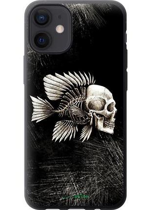 Чохол на iphone 12 mini рибо-людина "683u-2071-10746"