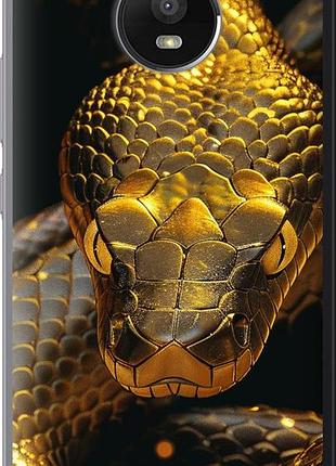 Чехол на motorola moto e4 plus golden snake "6072u-1000-10746"