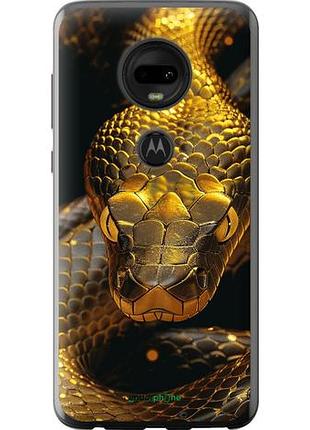 Чехол на motorola moto g7 golden snake "6072u-1614-10746"