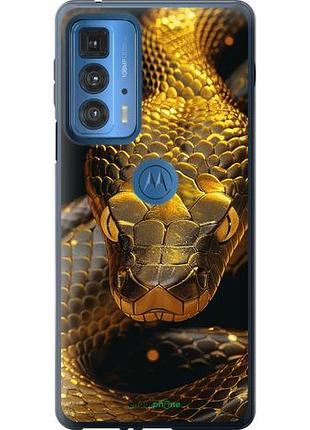 Чехол на motorola edge 20 pro golden snake "6072u-2662-10746"