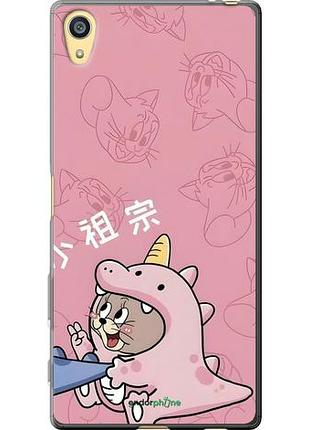 Чехол на sony xperia z5 e6633 том и джерри 2 сони эксперия зет5 е6633 2