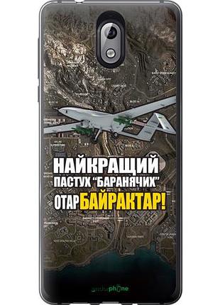 Чехол на nokia 3.1 байрактар "5252u-1530-10746"