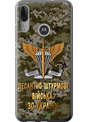 Чехол на motorola moto e6 plus дшв зсу "5303u-1780-10746"