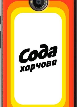 Чехол на motorola moto x2 сода ua "5639u-372-10746"