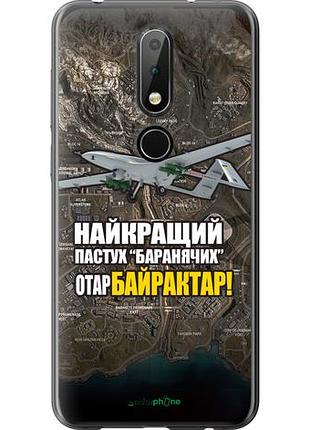 Чехол на nokia 6.1 plus байрактар "5252u-1539-10746"