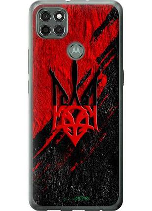 Чехол на motorola g9 power герб v4 "5293u-2229-10746"