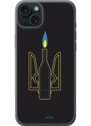 Чехол на iphone 15 plus коктейль молотова "1044u-3097-10746"