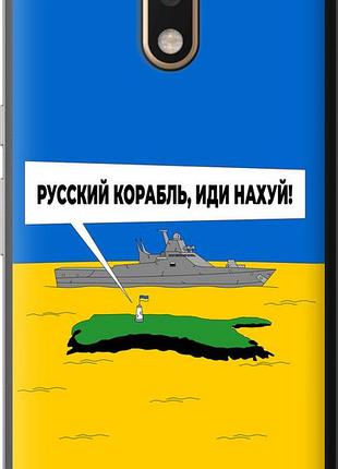 Чехол на motorola moto g4 plus русский военный корабль иди на v5 "5237u-953-10746"