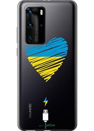 Чохол на huawei p40 pro підзаряджання серця v2 "5295u-1839-10746"