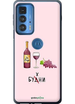 Чехол на motorola edge 20 pro будни "4801u-2662-10746"