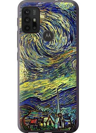 Чехол на motorola moto g20 винсент ван гог. звёздная ночь "163u-2461-10746"