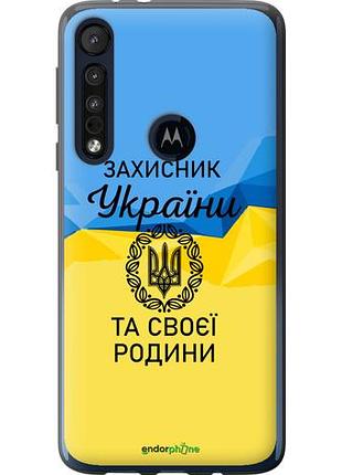 Чехол на motorola one macro защитник "5210u-1812-10746"