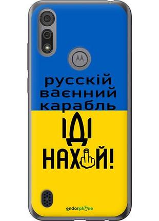 Чохол на motorola e6s російський військовий корабель іди на "5216u-2001-10746"