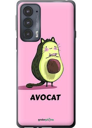 Чехол на motorola edge 20 avocat "4270u-2497-10746"
