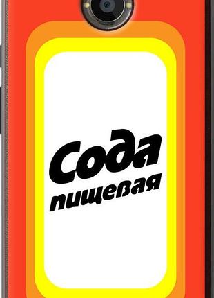 Чехол на motorola moto x2 сода "4901u-372-10746"