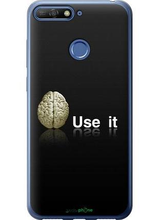 Чехол на huawei honor 7a pro use it "207u-1440-10746"