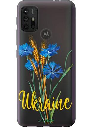 Чехол на motorola moto g10 ukraine v2 "5445u-2319-10746"