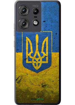 Чехол на motorola edge 50 pro 5g флаг и герб украины 2 "378u-3710-10746"