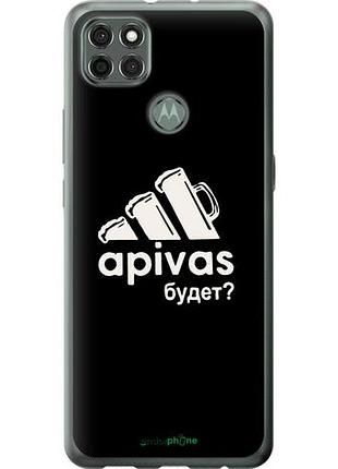 Чехол на motorola g9 power а пивас "4571u-2229-10746"