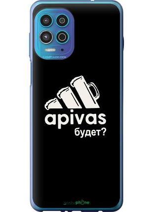 Чехол на motorola edge s а пивас "4571u-2860-10746"