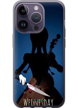 Чехол на iphone 14 pro wednesday "5515u-2646-10746"