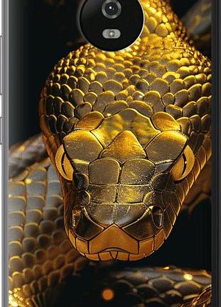 Чехол на motorola moto g5 golden snake "6072u-832-10746"