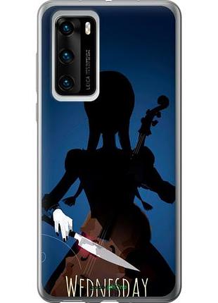 Чехол на huawei p40 wednesday "5515u-1840-10746"