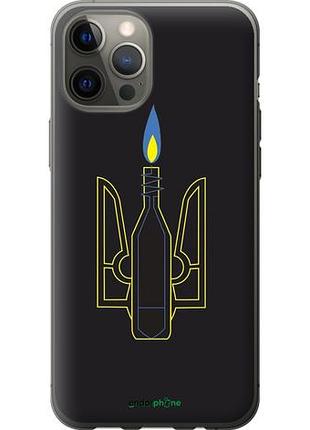 Чехол на iphone 12 pro max коктейль молотова "1044u-2054-10746"