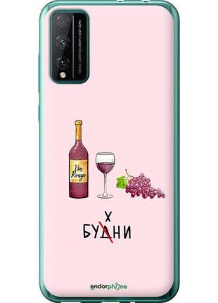 Чехол на huawei honor play 4t pro будни "4801u-1914-10746"