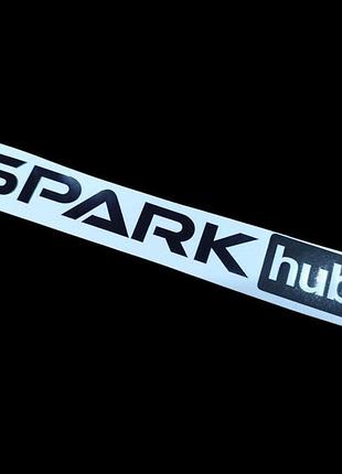 Чорні без фону наклейки на мотоцикл-мопед скутер хаб hub спарк-спаркхаб sparkhub spark