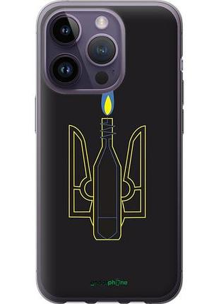 Чехол на iphone 14 pro коктейль молотова "1044u-2646-10746"