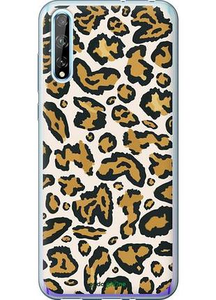 Чехол на huawei p smart s пятна 1 "4803u-1813-10746"