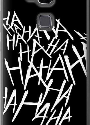 Чехол на huawei ascend mate 7 joker hahaha "4509u-140-10746"