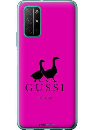 Чехол на huawei honor 30s гуси "4561u-1897-10746"