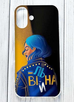 Чохол з потовщеними кутами на iphone 16 plus вільна (принт 252)