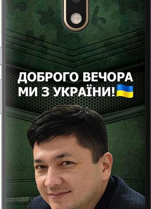 Чехол на motorola moto g4 ким) "5244u-511-10746"