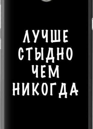 Чехол на huawei y5 ii цитата "4316u-496-10746"