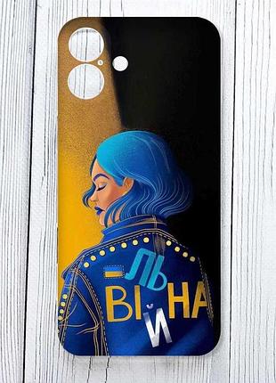 Чехол на iphone 16 plus вольная (принт 252)