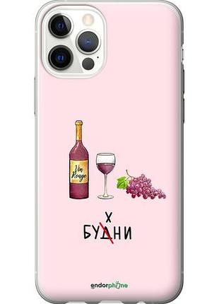 Чехол на iphone 12 будни "4801u-2053-10746"