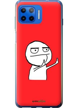 Чехол на motorola moto g plus мем "4578u-2202-10746"