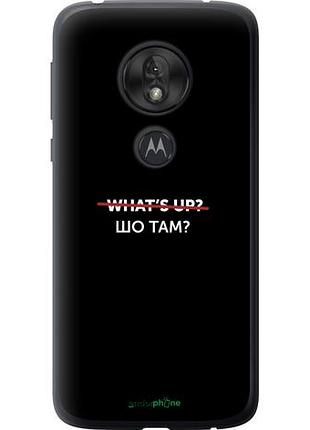 Чехол на motorola moto g7 play шо там? "4592u-1656-10746"