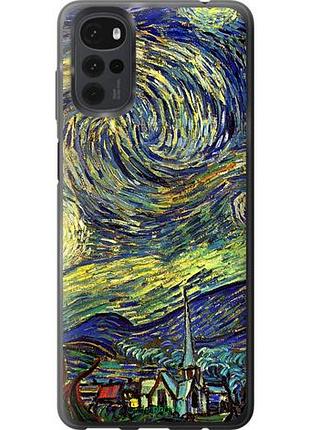 Чохол на motorola g22 вінсент ван гог. зоряна ніч "163u-2681-10746"