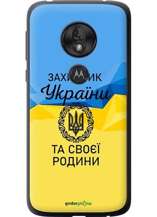 Чехол на motorola moto g7 play защитник "5210u-1656-10746"