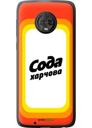 Чехол на motorola moto g6 сода ua "5639u-982-10746"