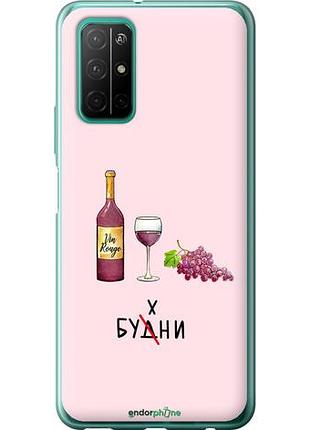 Чехол на huawei honor 30s будни "4801u-1897-10746"