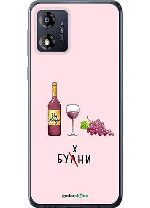 Чехол на motorola moto e13 будни "4801u-3053-10746"