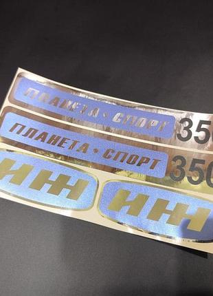 Хром наклейки на мотоцикл мопед советский планета 350 спорт иж синие аналоговые